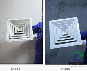 中央空调出风口清洗前后对比